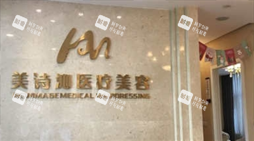 上海美诗沁大厅侧边背景.png 上海美诗沁大厅侧边背景.png