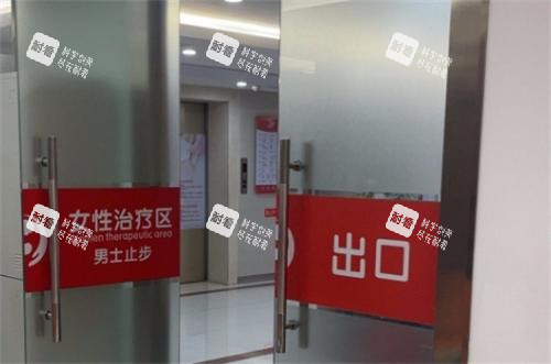 宁波海曙送子鸟医院内部环境.png