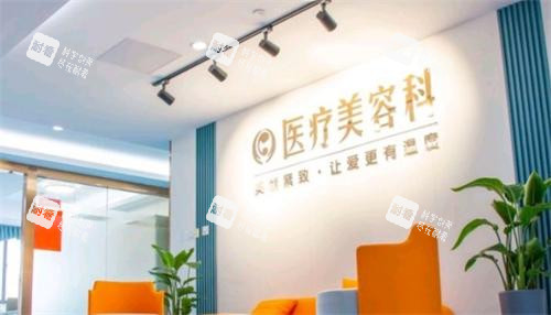 宁波海曙送子鸟医院内部环境图.png