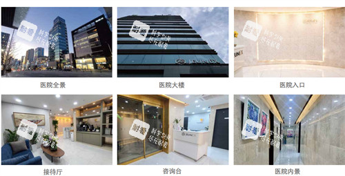 清潭乔奈丝皮肤科环境拼图.jpg 清潭乔奈丝皮肤科环境拼图.jpg