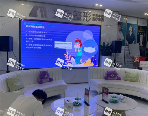 武汉艾美整形等待区.jpg 武汉艾美整形等待区.jpg