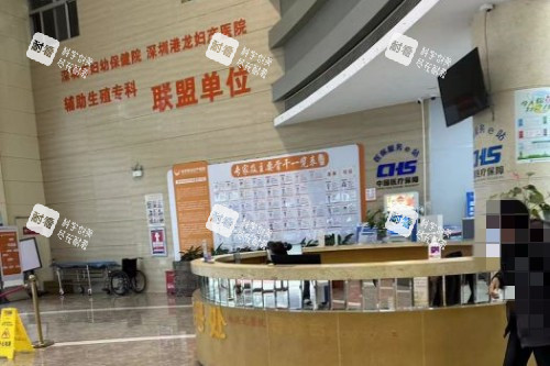 深圳港龙医院前台.jpg 深圳港龙医院前台.jpg
