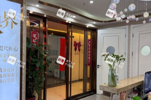 合肥煜美人医疗美容医院入门处.jpg