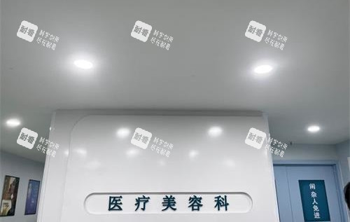 郑州第二中医院整形科医疗美容科.jpg 郑州第二中医院整形科医疗美容科.jpg