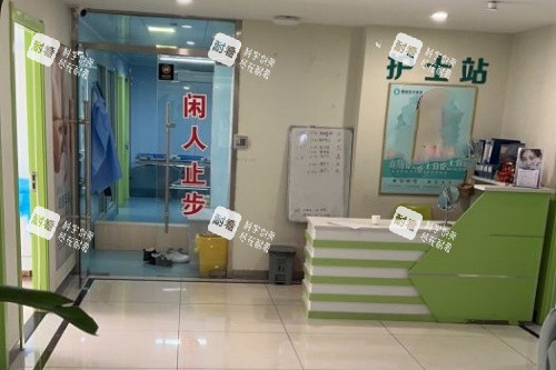 连云港媚眼整形护士站.jpg