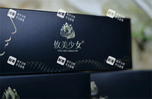 攸美少女玻尿酸怎么样.jpg