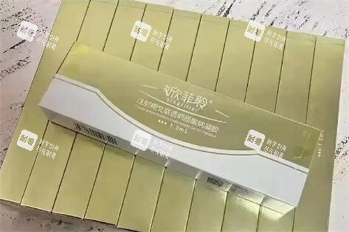 欣菲聆玻尿酸材料图展示.jpg