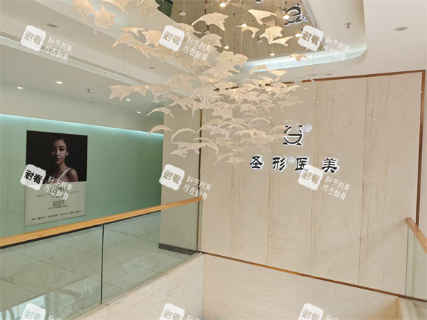 成都圣形医疗美容二楼.jpg