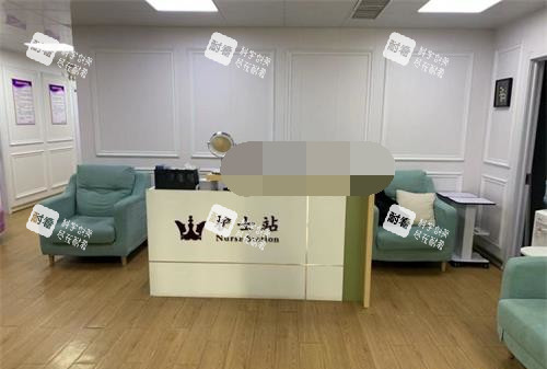 河南郑州星韵医疗美容护士站.jpg 河南郑州星韵医疗美容护士站.jpg