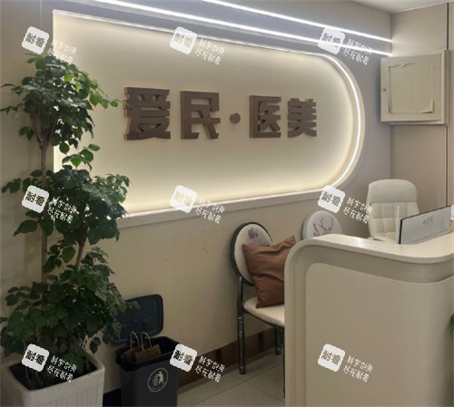 鹤壁爱民医院医疗美容科前台环境.jpg 鹤壁爱民医院医疗美容科前台环境.jpg