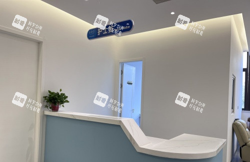 周口雅美天成整形护士站示意图.jpg