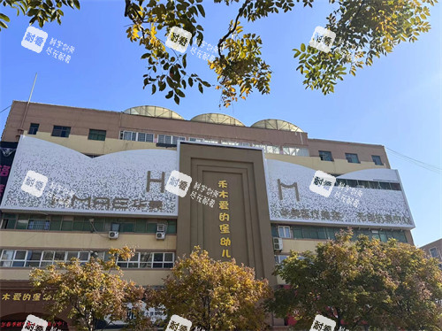 濮阳华美整形大楼外景.jpg