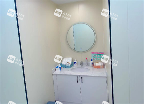 东莞晗悦整形洗漱区.png 东莞晗悦整形洗漱区.png