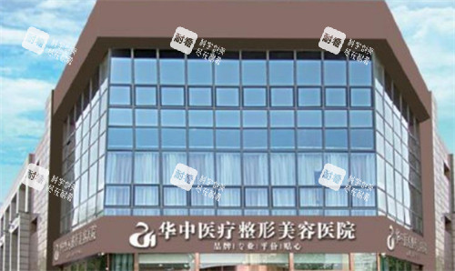 世纪华中医疗美容外景环境图.jpg 世纪华中医疗美容外景环境图.jpg