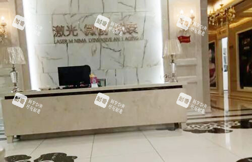 常德曹家整形前台环境实拍图.jpg