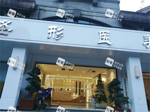 成都圣形医疗美容大门.jpg