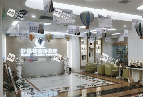 宜昌伊莱美医疗美容前台环境.jpg