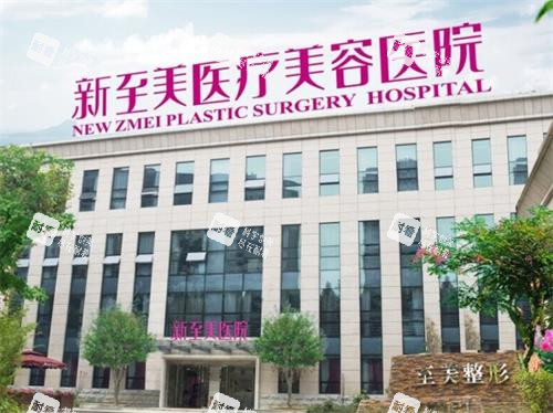 武汉新至美整形室外环境图.png 武汉新至美整形室外环境图.png