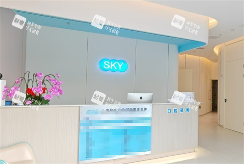 上海和德门诊部前台.png