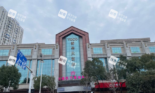 武汉伽美整形外观图.jpg
