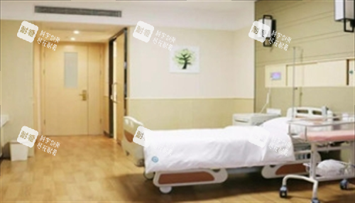广州市荔湾医院整形科病房.png 广州市荔湾医院整形科病房.png
