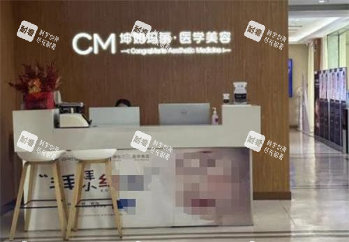 天津坤如玛丽整形前台.png 天津坤如玛丽整形前台.png