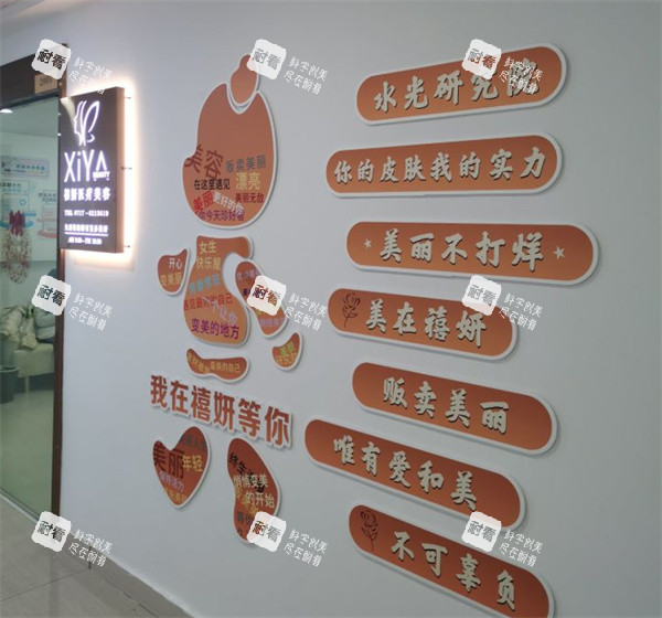 宜昌禧妍医美内部环境.jpg 宜昌禧妍医美内部环境.jpg