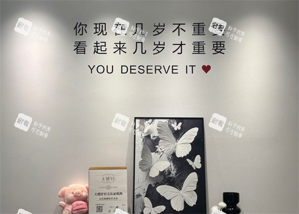 宜昌禧妍医美一角.jpg 宜昌禧妍医美一角.jpg