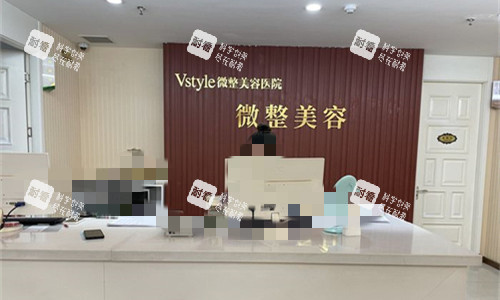 临沂微整美容前台图.jpg 临沂微整美容前台图.jpg