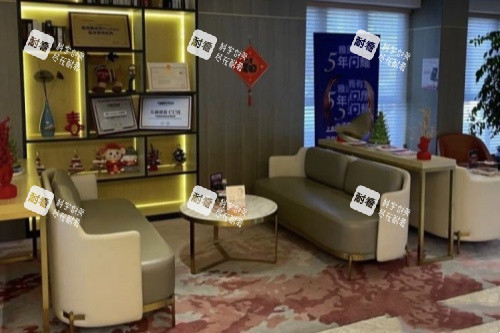 宁波整形外科医院休息室.jpg 宁波整形外科医院休息室.jpg
