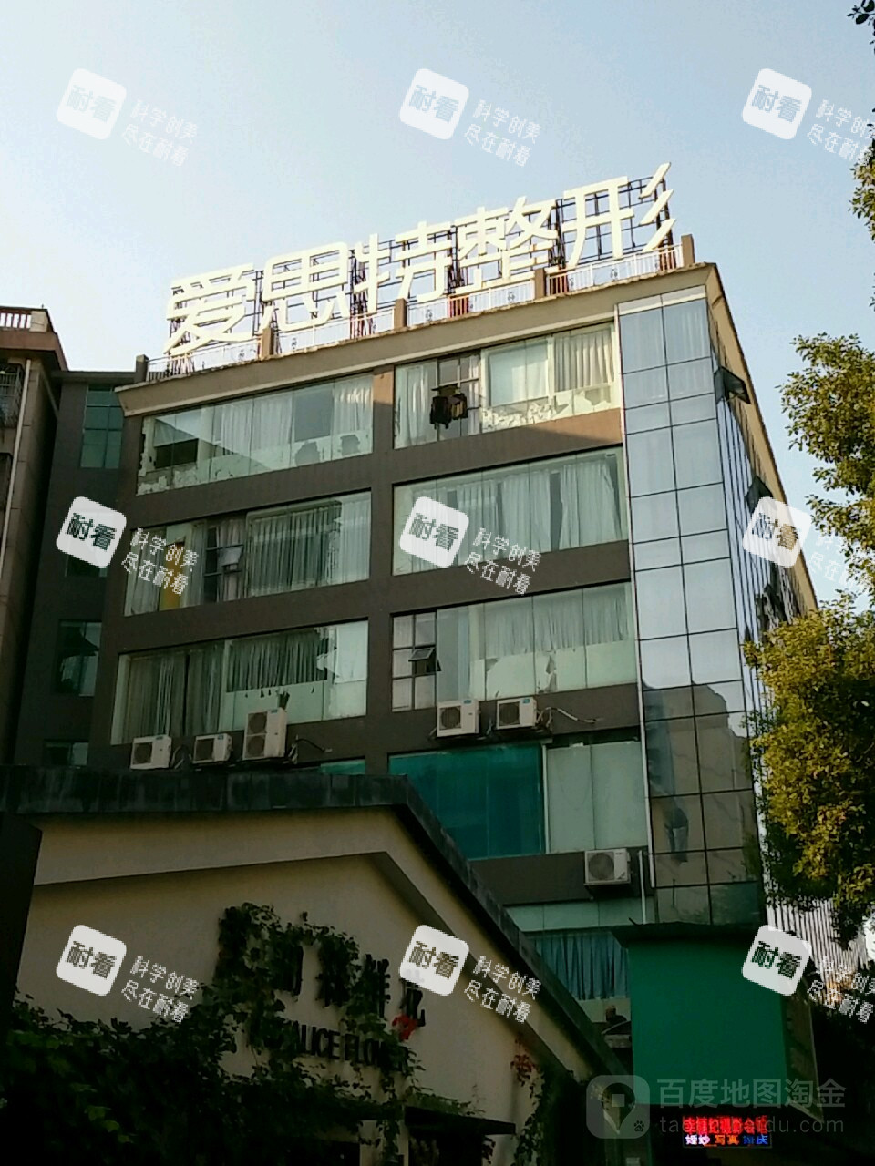 衡阳爱思特医疗美容logo图.jpg 衡阳爱思特医疗美容logo图.jpg