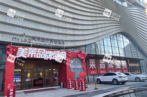 衡阳美莱医疗美容医院外景.jpg 衡阳美莱医疗美容医院外景.jpg