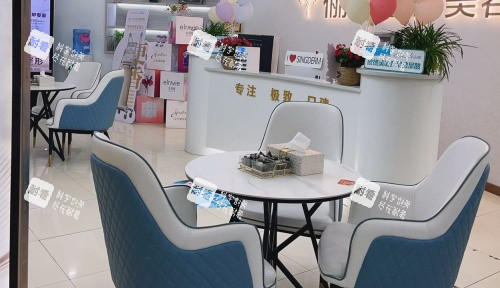 吉首湘西都市丽人整形休息区示意图.jpg 吉首湘西都市丽人整形休息区示意图.jpg