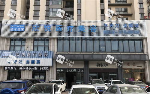 蚌埠德尔美客欣悦整形大门.jpg 蚌埠德尔美客欣悦整形大门.jpg