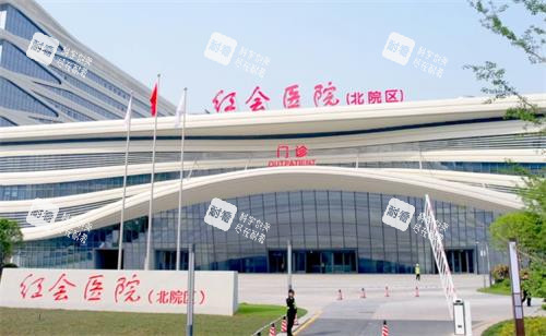西安红会医院门头图.png