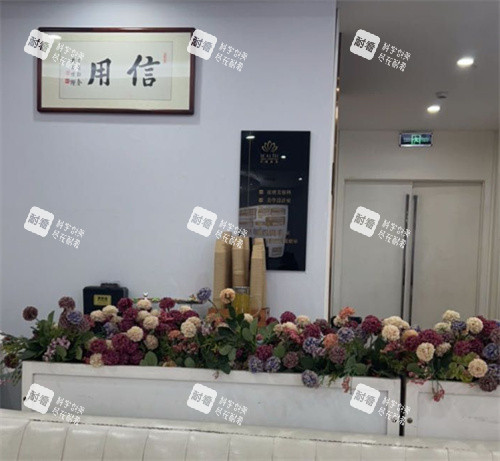 长沙禾丽医疗美容内部一角.jpg