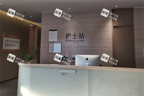 长沙星美域医疗美容护士站.jpg 长沙星美域医疗美容护士站.jpg