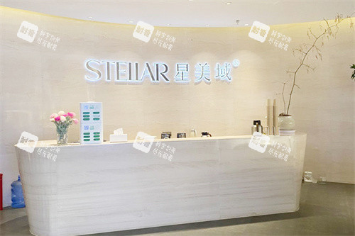 长沙星美域医疗美容前台.jpg 长沙星美域医疗美容前台.jpg
