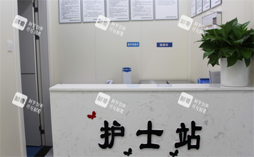 东莞晗悦整形护士站.png 东莞晗悦整形护士站.png