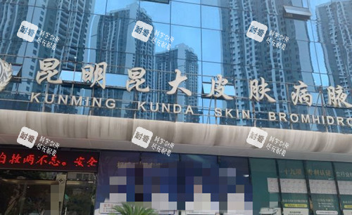 昆明昆大疤痕整形外部环境.jpg 昆明昆大疤痕整形外部环境.jpg