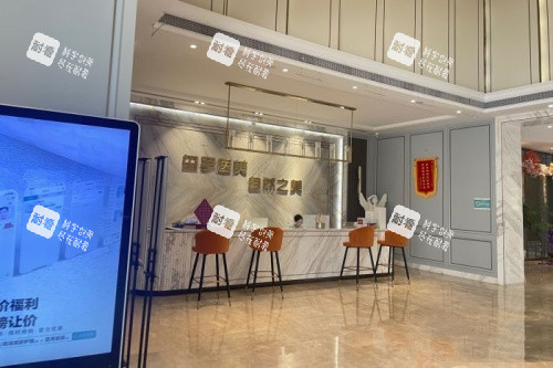 长沙玺罗医疗美容医院导诊台.jpg 长沙玺罗医疗美容医院导诊台.jpg