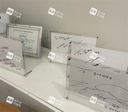 韩国sonyouna皮肤科明星to签展示区.jpg