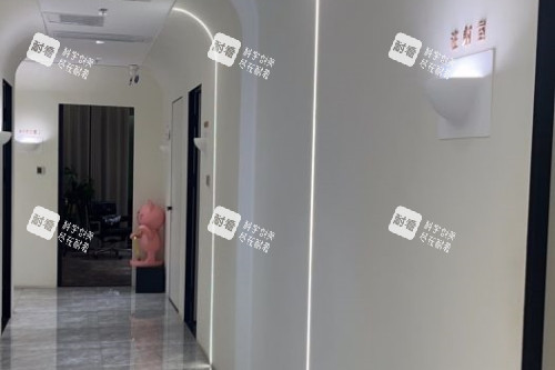长沙欣颜医疗整形内部环境.jpg 长沙欣颜医疗整形内部环境.jpg