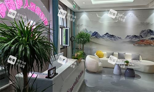 伊宁市伊娇伊人整形休息区.png 伊宁市伊娇伊人整形休息区.png