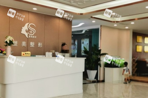 临沂塑美整形导诊台.jpg 临沂塑美整形导诊台.jpg