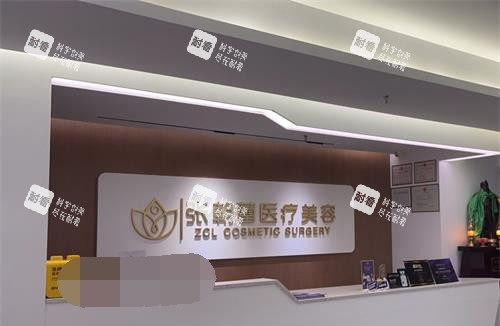 郑州张朝蕾整形医院前台.jpg