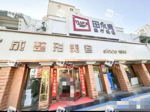 宁夏银川田永成整形大楼.jpg