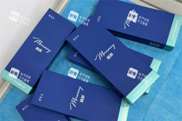 摩莱美越颜玻尿酸实拍.jpg