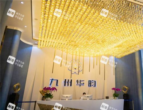 宜宾九州华昀医美导诊台环境.png 宜宾九州华昀医美导诊台环境.png