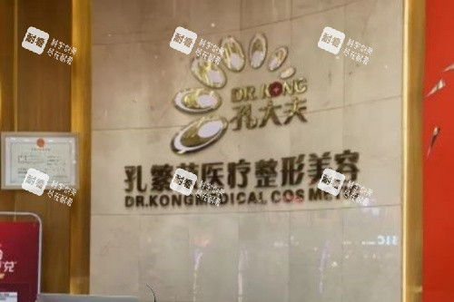 洛阳孔繁荣医疗美容门诊部导诊台.jpg 洛阳孔繁荣医疗美容门诊部导诊台.jpg